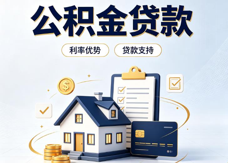 北京东城区1债务重组|北京东城区1垫资贷款|北京东城区1事业单位债务重组
